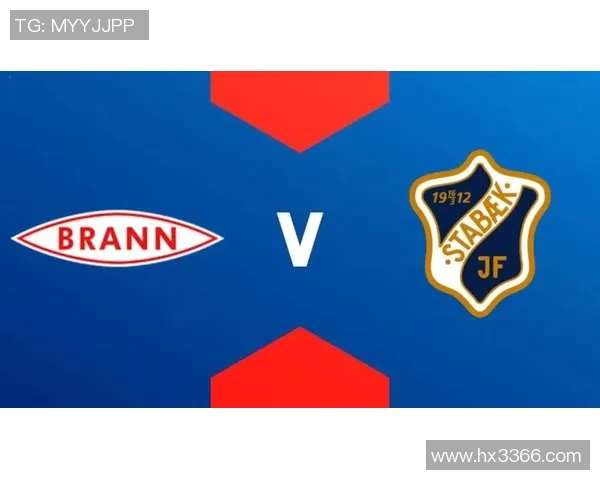 7月18日斯塔贝克对阵布兰的精彩比赛时间及赛前分析